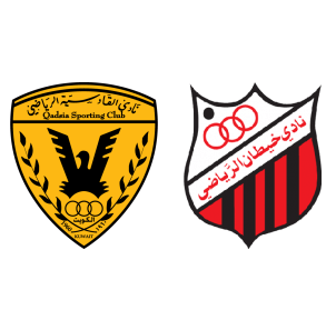 مشاهدة مباراة القادسية وخيطان بث مباشر اليوم 28-3-2025 قمة ملعب ناصر العصيمي