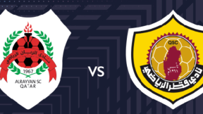 مشاهدة مباراة الريان وقطر بث مباشر اليوم 6-2-2026 قمة استاد سحيم بن حمد