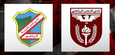 مشاهدة مباراة السالمية والنصر بث مباشر اليوم 30-8-2023 لقاء ملعب ثامر