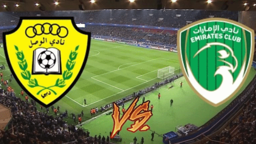 مشاهدة مباراة الوصل والامارات بث مباشر اليوم 24-2-2024 الجولة 14 من الدوري الإماراتي