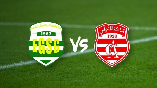 مشاهدة مباراة النادي الافريقي وقوافل قفصة بث مباشر اليوم 4-11-2023 ضمن الدوري التونسي