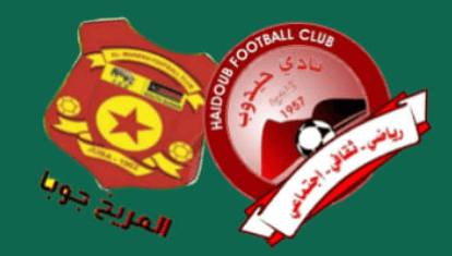 مشاهدة مباراة حيدوب النهود والمريخ جوبا بث مباشر اليوم 19-8-2023 تصفيات كأس الكونفدرالية
