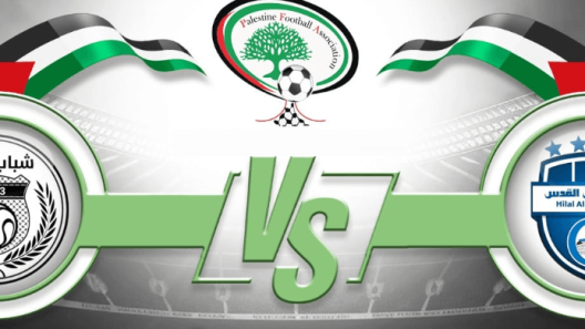 مشاهدة مباراة هلال القدس وشباب الخليل بث مباشر اليوم 5-8-2023 كأس الشهيد أبو عمار