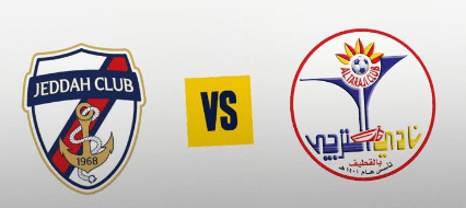 مشاهدة مباراة جدة والترجي بث مباشر اليوم 21-8-2023 على استاد مدينة الأمير سعود بن جلوي الرياضية (الراكة)