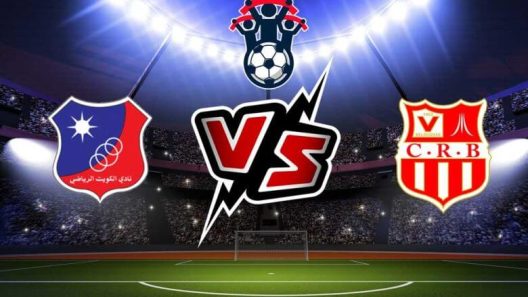 مشاهدة مباراة الكويت وشباب بلوزداد بث مباشر اليوم 3-8-2023 قمة كويتية جزائرية في البطولة العربية للأندية