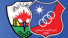 مشاهدة مباراة الكويت والجهراء بث مباشر اليوم 14-1-2026 قمة استاد جابر المبارك