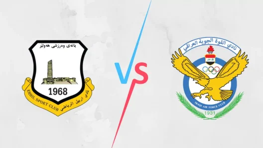 مشاهدة مباراة القوة الجوية واربيل بث مباشر اليوم 5-8-2023 نهائي كأس العراق