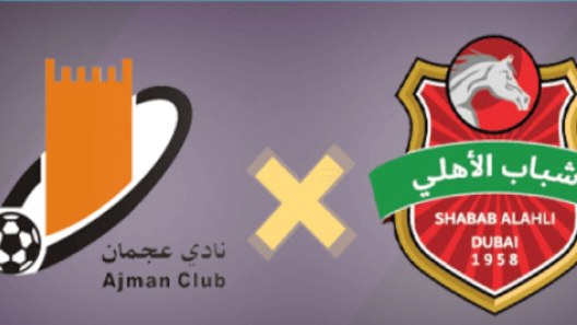 مشاهدة مباراة شباب الاهلي وعجمان بث مباشر اليوم 8-9-2024 الفرسان والبرتقالي في كاس مصرف ابوظبي الاسلامي