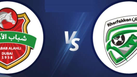 مشاهدة مباراة شباب الاهلي وخورفكان بث مباشر اليوم 29-5-2024 ضمن الجولة الثالثة عشر مؤجلة بين الفرسان والنسور