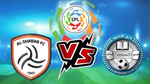 مشاهدة مباراة الشباب والاخدود بث مباشر اليوم 14-8-2023 مواجهة استاد الأمير فيصل بن فهد (الملز)