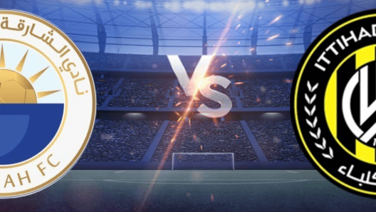 مشاهدة مباراة الشارقة واتحاد كلباء بث مباشر اليوم 29-8-2024 الملك في الجولة الثانية من الدوري ضد النمور