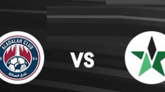 مشاهدة مباراة العدالة والنجمة بث مباشر اليوم 15-9-2023 على ملعب إدارة التعليم بعنيزة