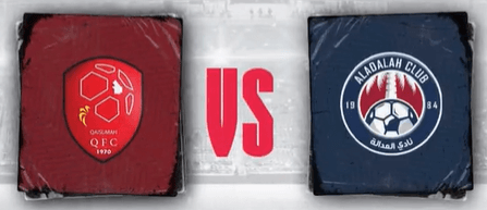 مشاهدة مباراة العدالة والقيصومة بث مباشر اليوم 20-9-2023 على ملعب مدينة الأمير عبدالله بن جلوي الرياضية