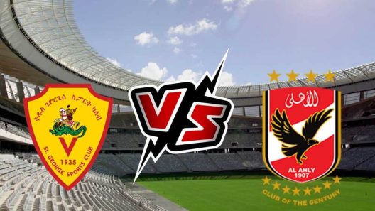مشاهدة مباراة الاهلى وسانت جورج بث مباشر اليوم 29-9-2023 ضمن اياب الدور الثاني من تصفيات دوري الابطال