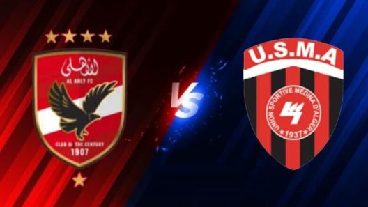 مشاهدة مباراة الاهلى واتحاد الجزائر بث مباشر اليوم 15-9-2023 كأس السوبر الأفريقي