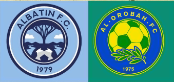 مشاهدة مباراة الباطن والعروبة بث مباشر اليوم 14-9-2023 ضمن دوري يلو