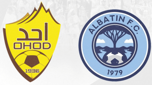 مشاهدة مباراة الباطن واحد بث مباشر اليوم 19-9-2023 ضمن دوري يلو السعودي