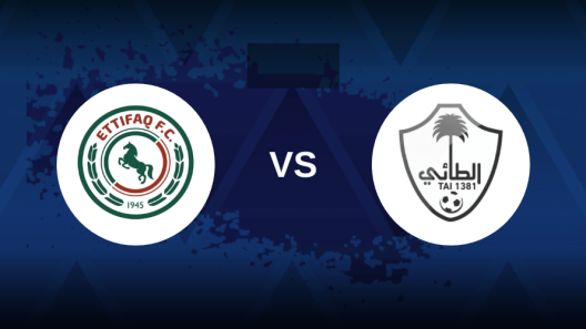 مشاهدة مباراة الاتفاق والطائي بث مباشر اليوم 21-9-2023 قمة استاد الأمير محمد بن فهد