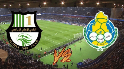 مشاهدة مباراة الغرافة والاهلي بث مباشر اليوم 1-9-2023 على حمد بن خليفة