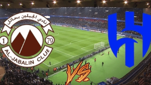 مشاهدة مباراة الهلال والجبلين بث مباشر اليوم 25-9-2023 قمة الزعيم على استاد الأمير عبدالعزيز بن مساعد بن جلوي