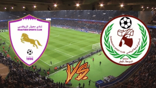مشاهدة مباراة المرخية ومعيذر بث مباشر اليوم 1-9-2023 على استاد احمد بن علي