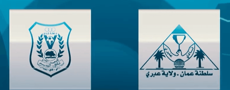مشاهدة مباراة النصر وعبري بث مباشر اليوم 18-9-2023 مواجهة المجمع الشبابي بعبري