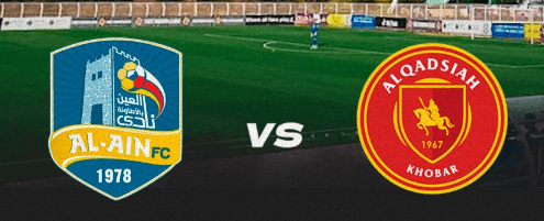 مشاهدة مباراة القادسية والعين بث مباشر اليوم 2-9-2023 على استاد مدينة الملك سعود الرياضية