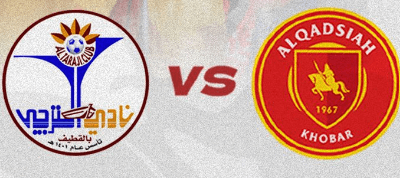 مشاهدة مباراة القادسية والترجي بث مباشر اليوم 15-9-2023 قمة استاد الراكة