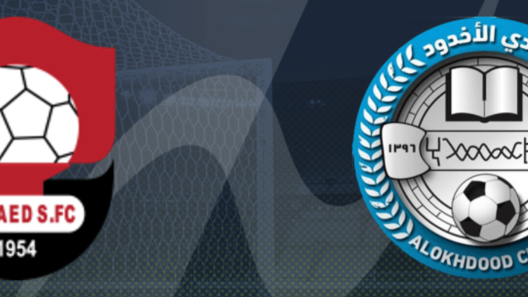 مشاهدة مباراة الرائد والأخدود بث مباشر اليوم 22-5-2025 ضمن دوري روشن السعودي