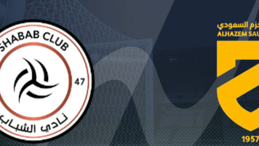 مشاهدة مباراة الشباب والحزم بث مباشر اليوم 21-9-2023 الليث على ملعب الملز