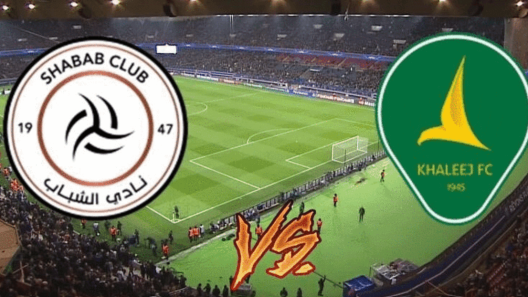 مشاهدة مباراة الشباب والخليج بث مباشر اليوم 2-9-2023 مواجهة استاد الأمير فيصل بن فهد (الملز)