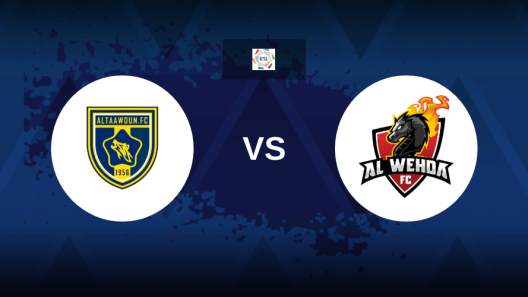 مشاهدة مباراة التعاون والوحدة بث مباشر اليوم 2-9-2023 ضمن دوري روشن السعودي