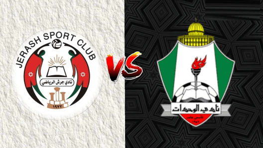 مشاهدة مباراة الوحدات وجرش بث مباشر اليوم 28-9-2023 ضمن كأس الأردن