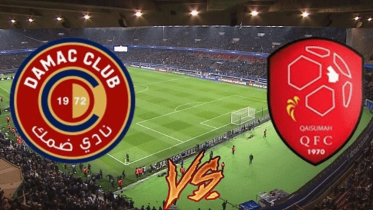 مشاهدة مباراة ضمك والقيصومة بث مباشر اليوم 25-9-2023 ضمن كأس الملك