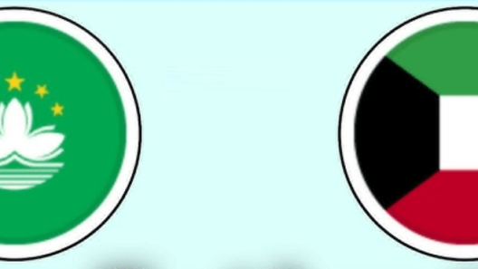 مشاهدة مباراة الكويت وماكاو بث مباشر اليوم 9-9-2023 مواجهة الازرق في تصفيات اسيا تحت 23