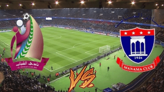 مشاهدة مباراة المنامة والشباب بث مباشر اليوم 22-9-2023 افتتاحية دوري ناصر بن حمد
