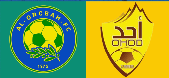 مشاهدة مباراة احد والعروبة بث مباشر اليوم 2-9-2023 ضمن دوري يلو السعودي