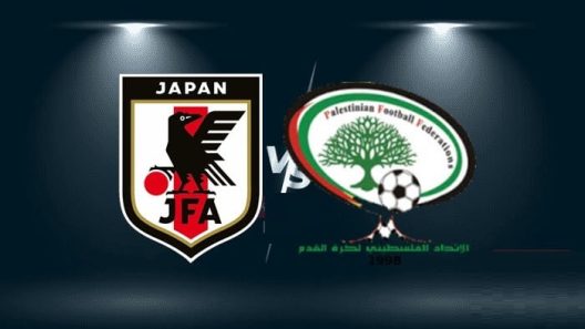 مشاهدة مباراة فلسطين واليابان بث مباشر اليوم 25-9-2023 الفدائي في دورة الألعاب الاسيوية