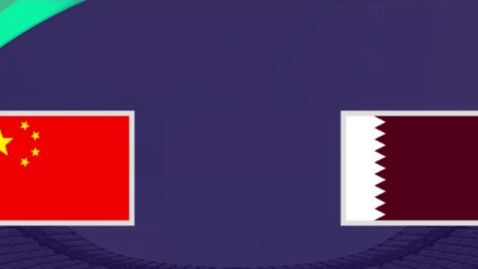 مشاهدة مباراة قطر والصين بث مباشر اليوم 27-9-2023 العنابي في ثمن نهائي دورة الألعاب الاسيوية