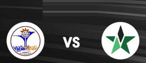 مشاهدة مباراة الترجي والنجمة بث مباشر اليوم 1-9-2023 على استاد الراكة