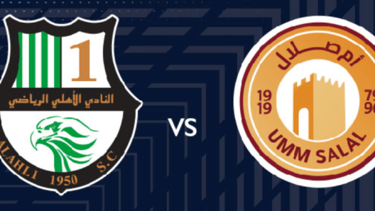 مشاهدة مباراة ام صلال والاهلي بث مباشر اليوم 2-1-2024 نصف نهائي كأس أوريدو قطر