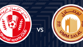 مشاهدة مباراة أم صلال والشمال بث مباشر اليوم 1-11-2025 قمة استاد الخور