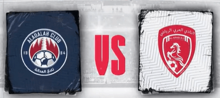 مشاهدة مباراة العدالة والعربي بث مباشر اليوم 30-10-2023 على ملعب إدارة التعليم بعنيزة