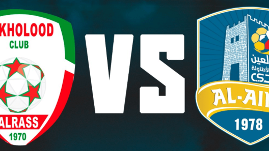 مشاهدة مباراة العين والخلود بث مباشر اليوم 3-10-2023 دوري يلو السعودي