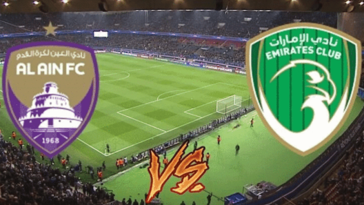 مشاهدة مباراة العين والامارات بث مباشر اليوم 5-6-2024 مواجهة الزعيم ضد الصقور في مؤجلة الجولة 19