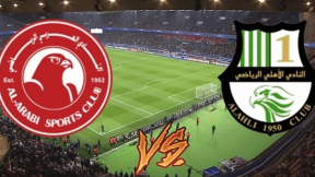 مشاهدة مباراة العربي والأهلي بث مباشر اليوم 9-11-2025 قمة استاد الثمامة