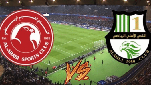 مشاهدة مباراة العربي والاهلي بث مباشر اليوم 29-10-2023 على استاد الثمامة