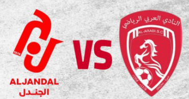 مشاهدة مباراة العربي والجندل بث مباشر اليوم 24-10-2023 على ملعب إدارة التعليم بعنيزة