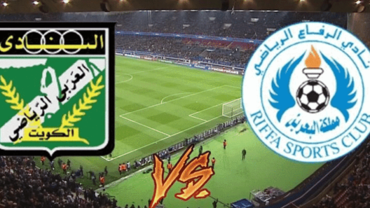 مشاهدة مباراة العربي والرفاع بث مباشر اليوم 18-2-2025 قمة استاد الثمامة في دوري أبطال الخليج