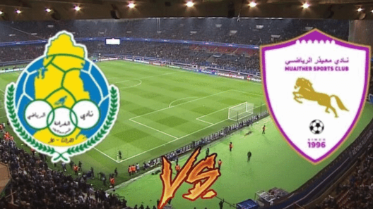 مشاهدة مباراة الغرافة ومعيذر بث مباشر اليوم 11-3-2024 قمة استاد حمد بن خليفة